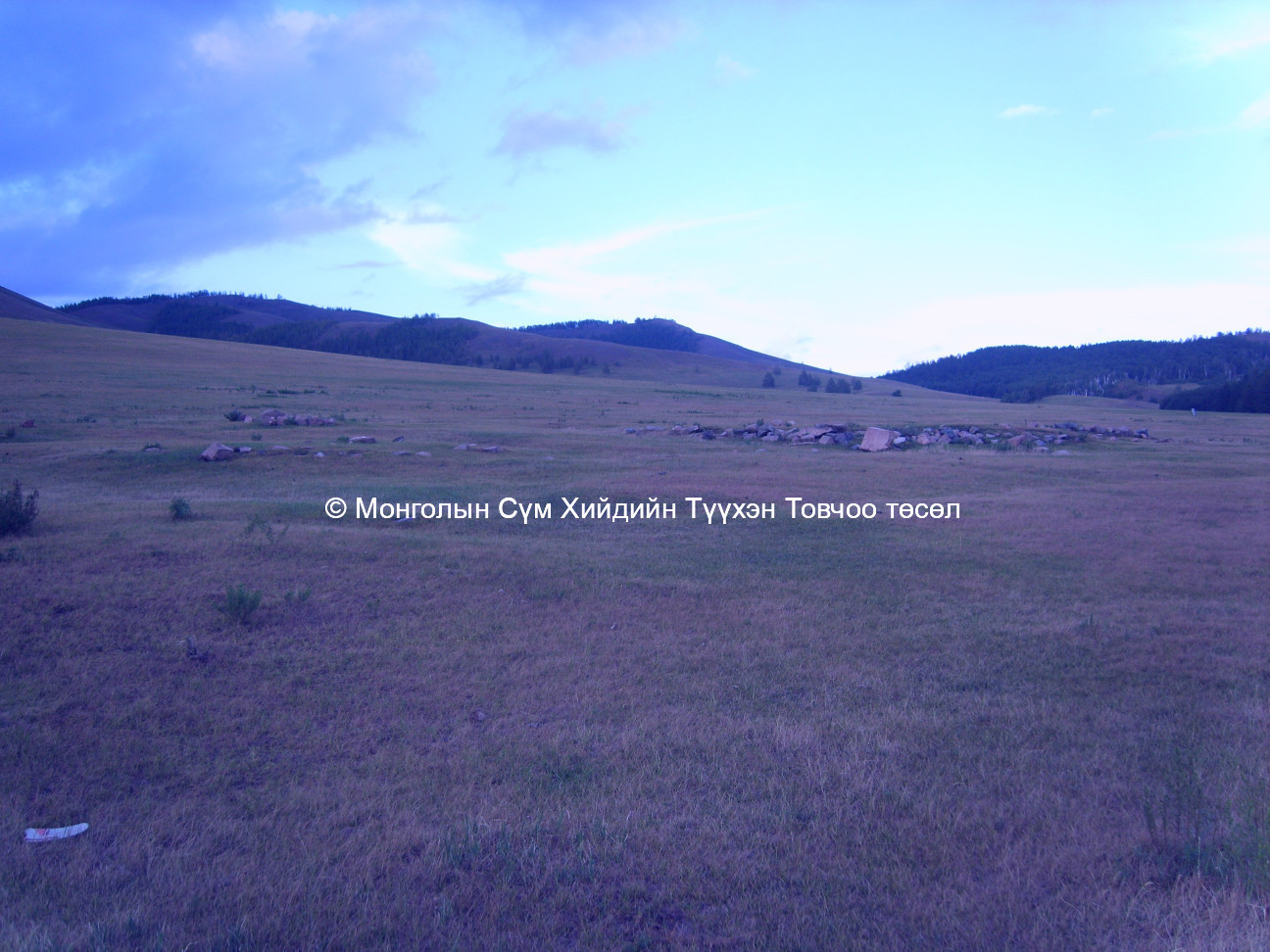 Ерөнхий зураг 